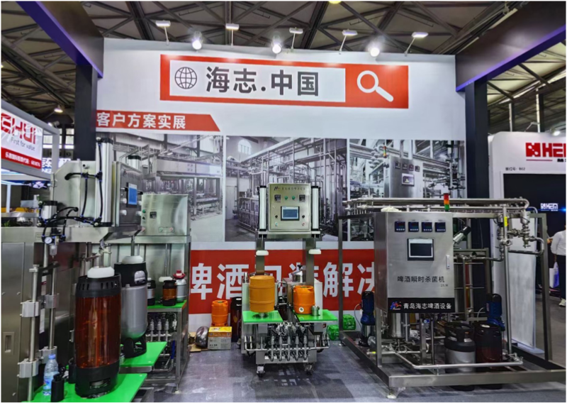 2023 Shanghai Exhibition