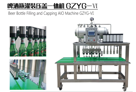 啤酒瓶灌裝壓蓋一體機(jī)哪家好？